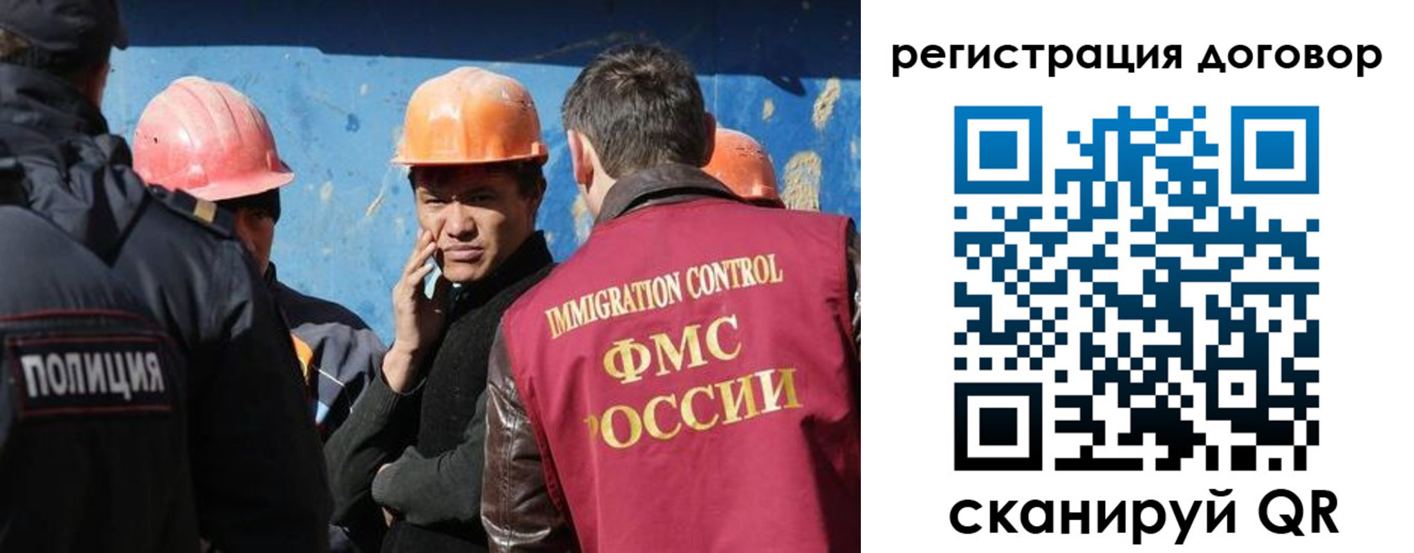прописка паспорт в Балее